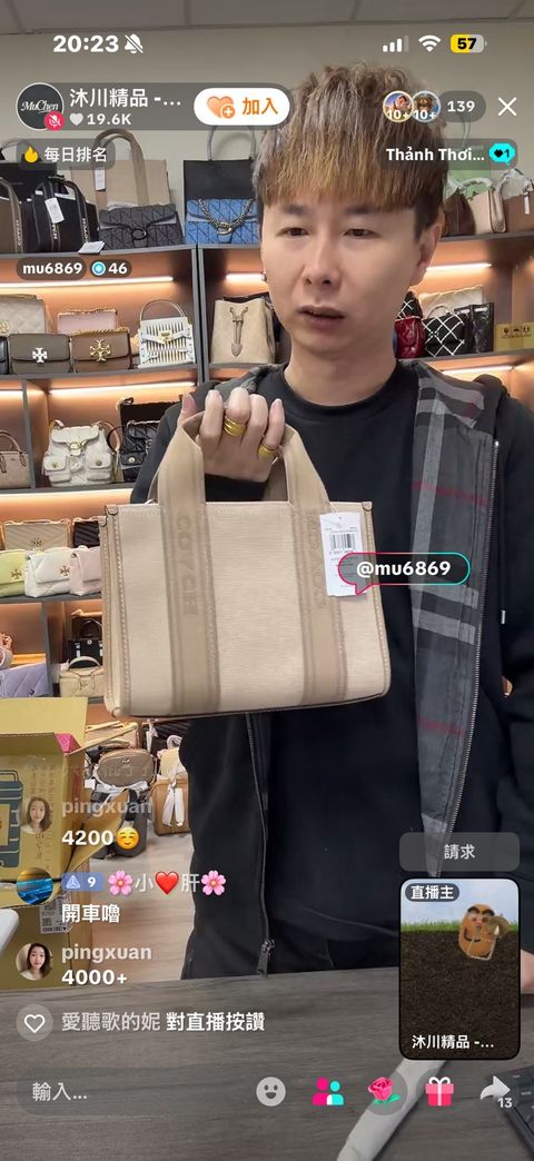 line_oa_chat_260113_214148