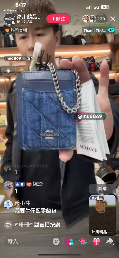 line_oa_chat_260113_214313