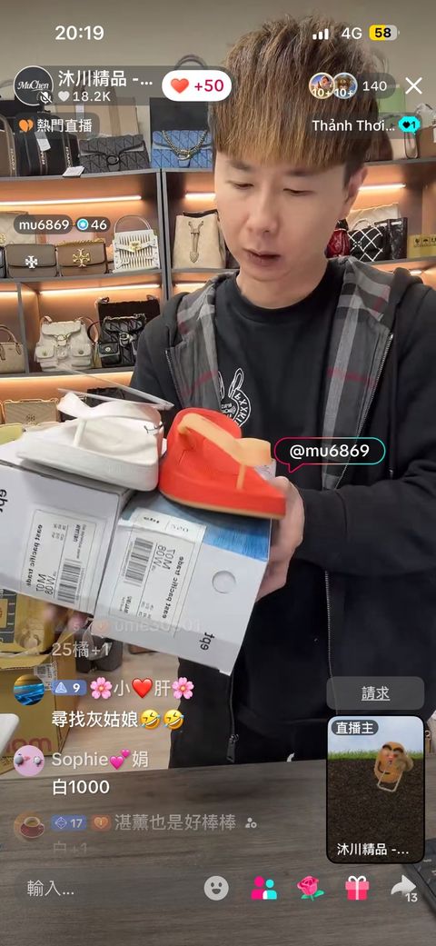 line_oa_chat_260113_214351