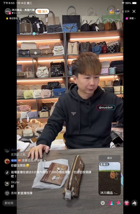 line_oa_chat_260114_214606