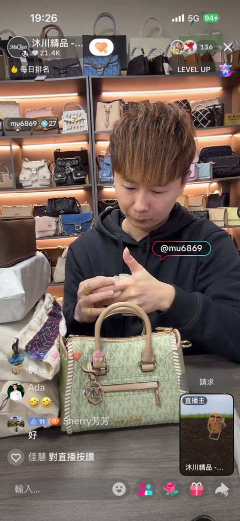 line_oa_chat_260114_214745