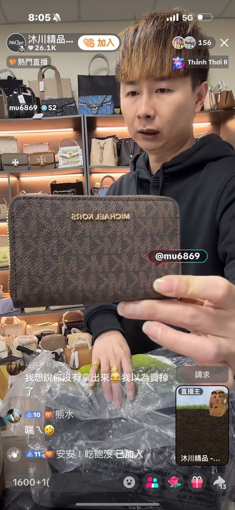 line_oa_chat_260114_215016