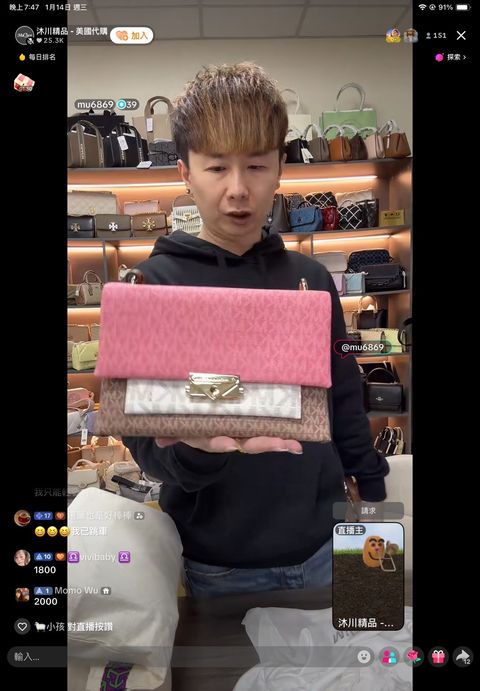 line_oa_chat_260114_215307