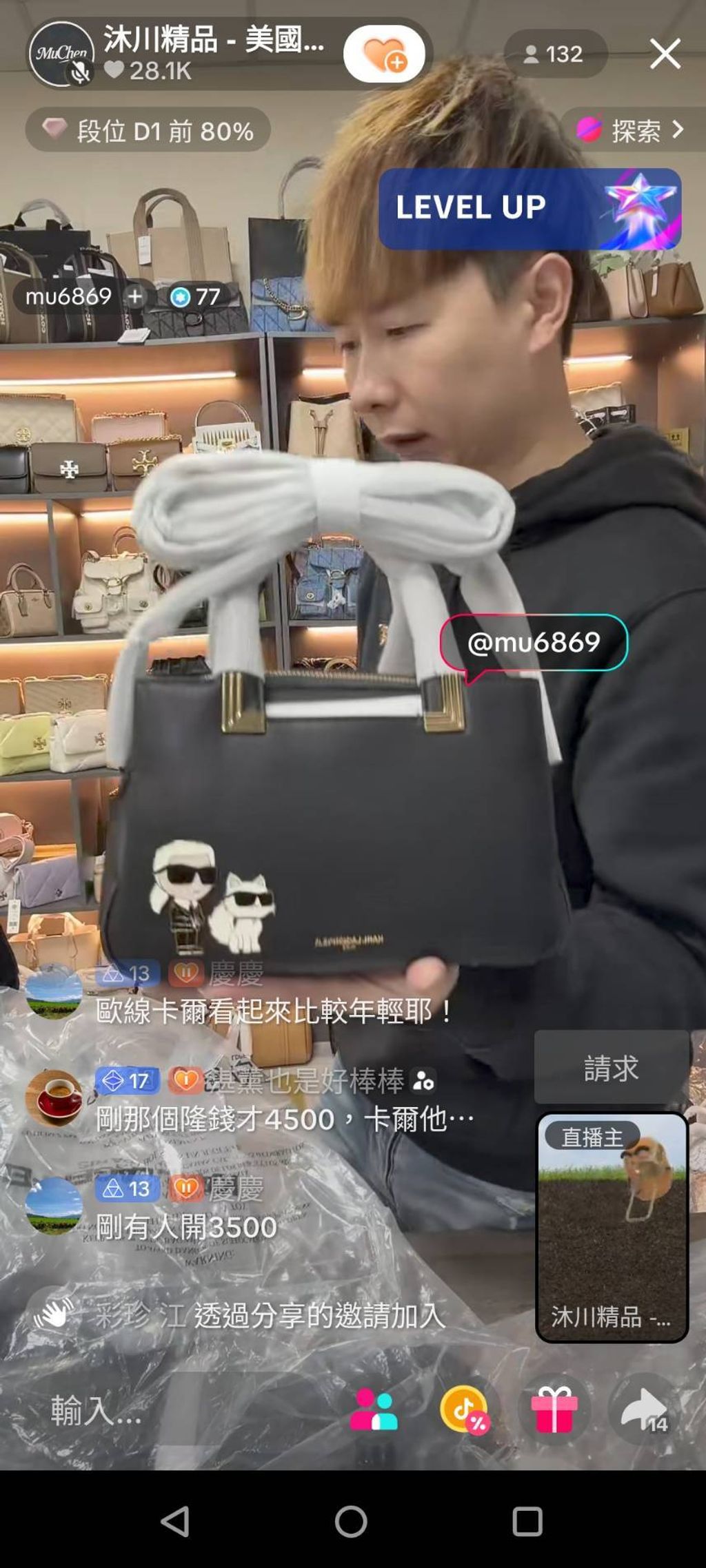 line_oa_chat_260114_215501