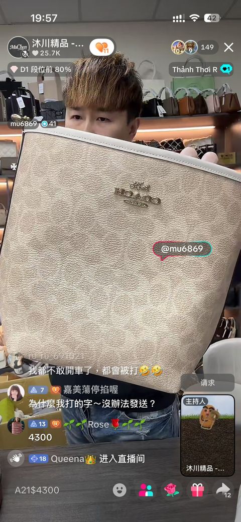 line_oa_chat_260114_215737