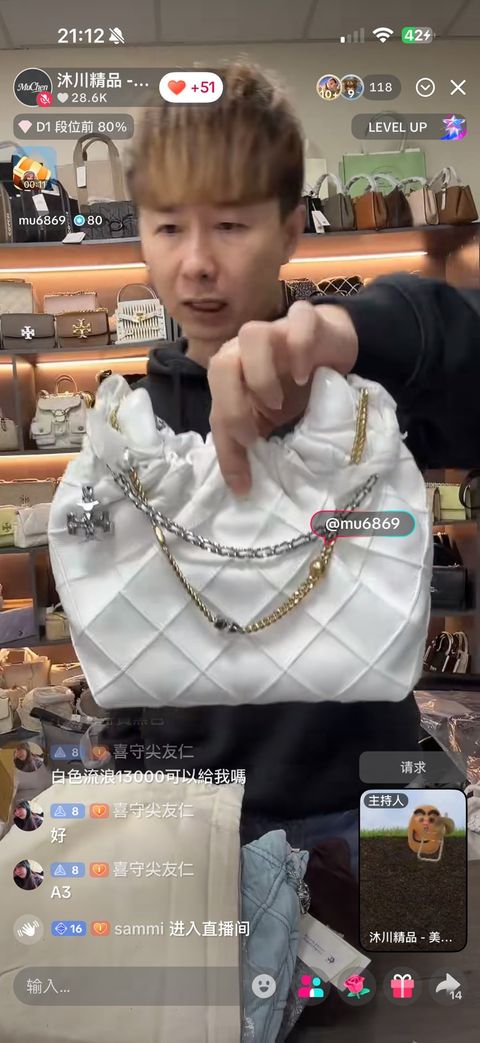 line_oa_chat_260114_215921