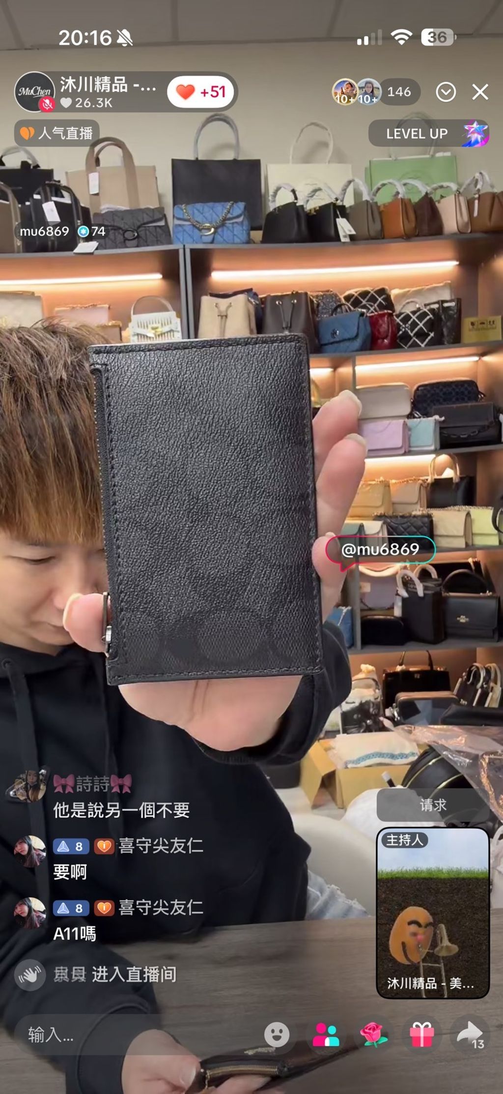 line_oa_chat_260114_215916