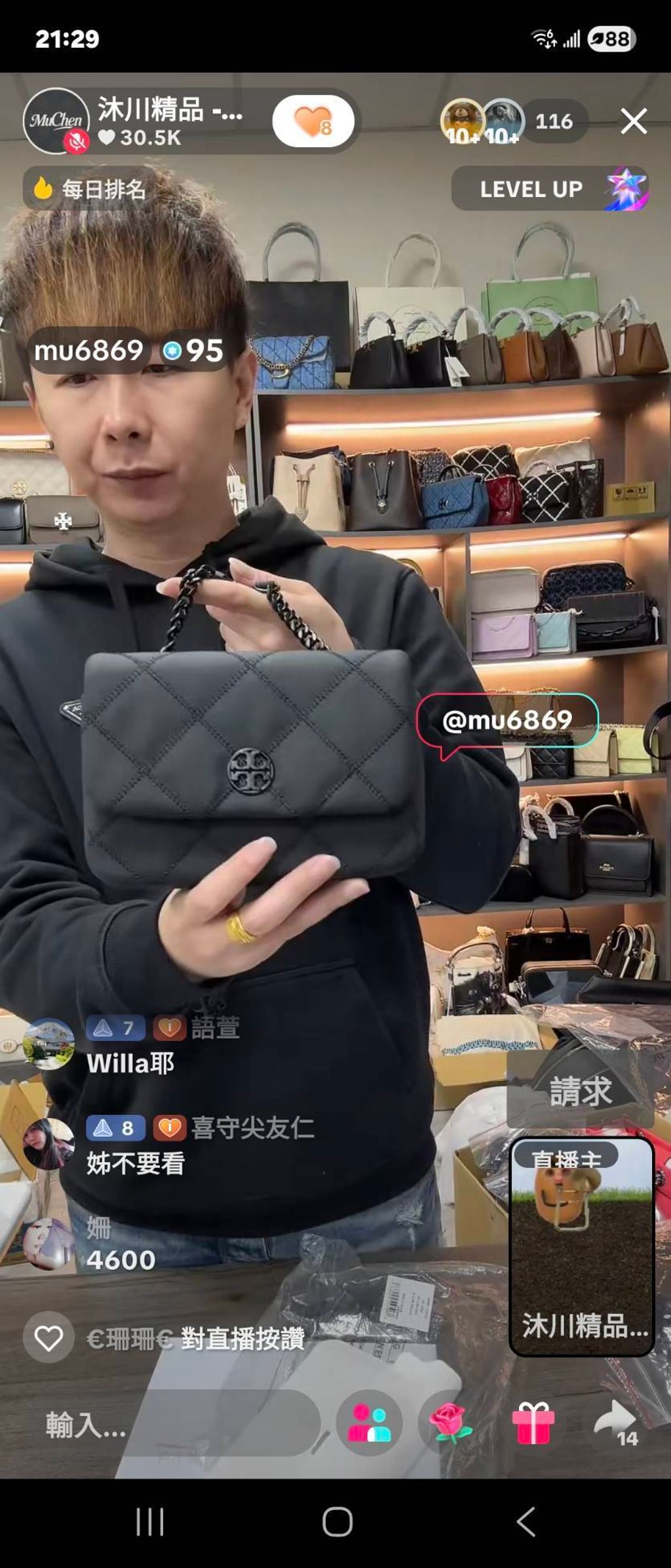 line_oa_chat_260114_220146