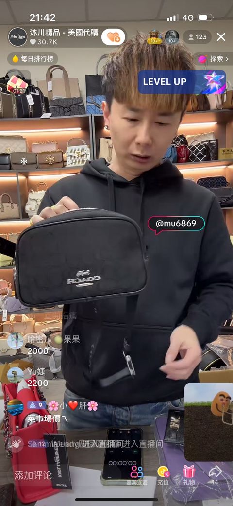 line_oa_chat_260114_220304