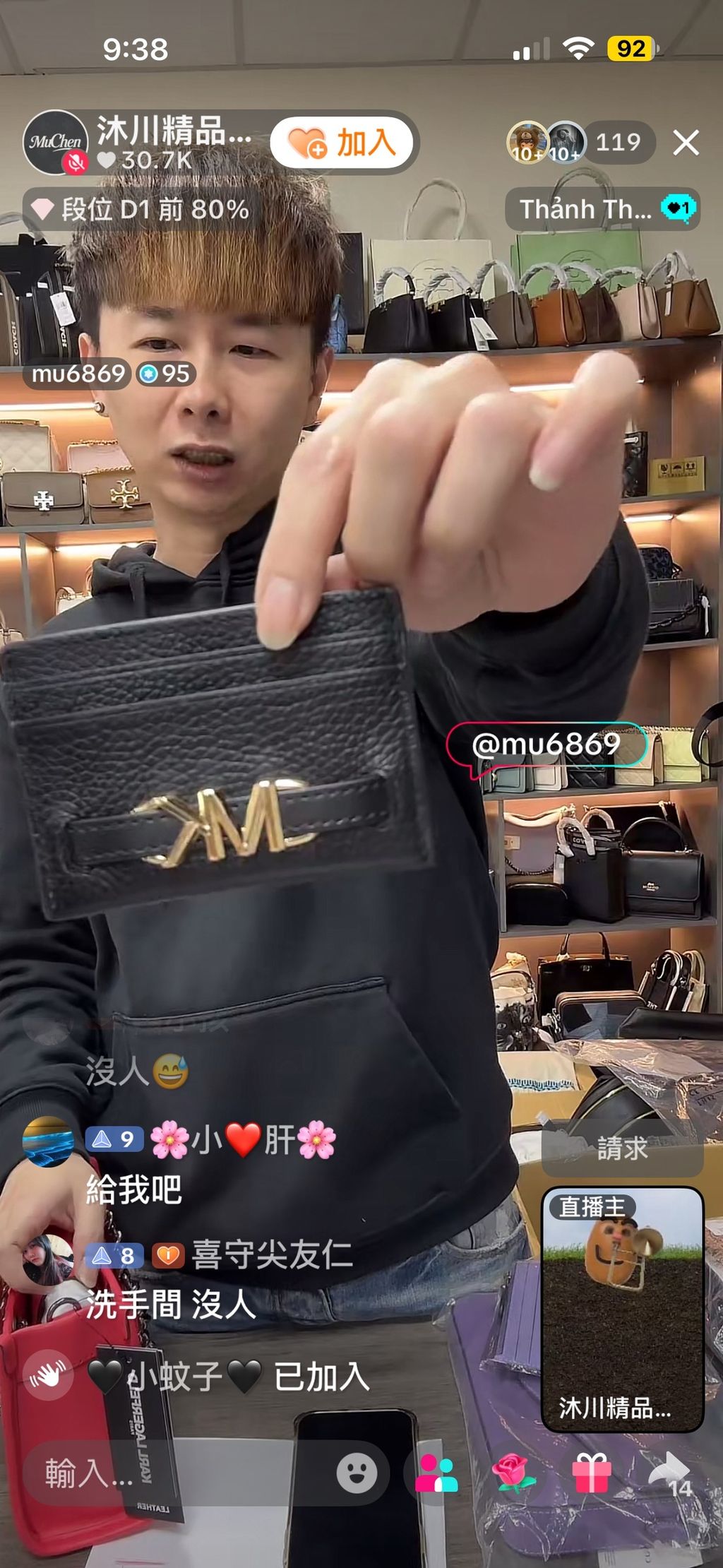 line_oa_chat_260114_220400