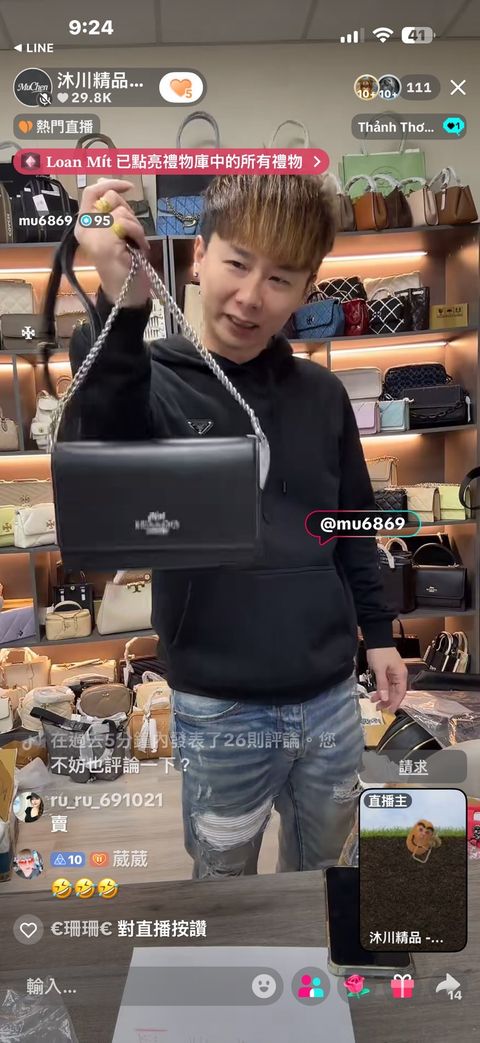 line_oa_chat_260114_220454