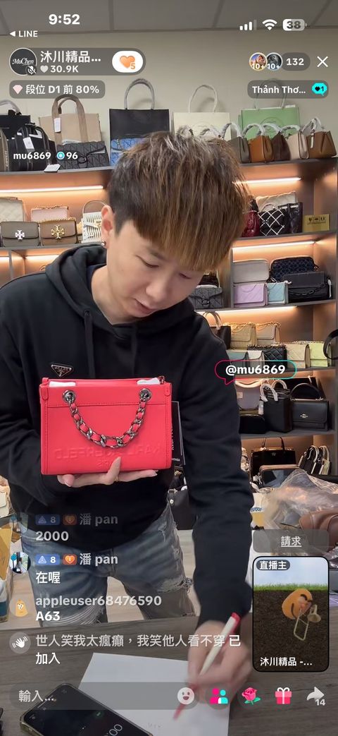 line_oa_chat_260114_220457