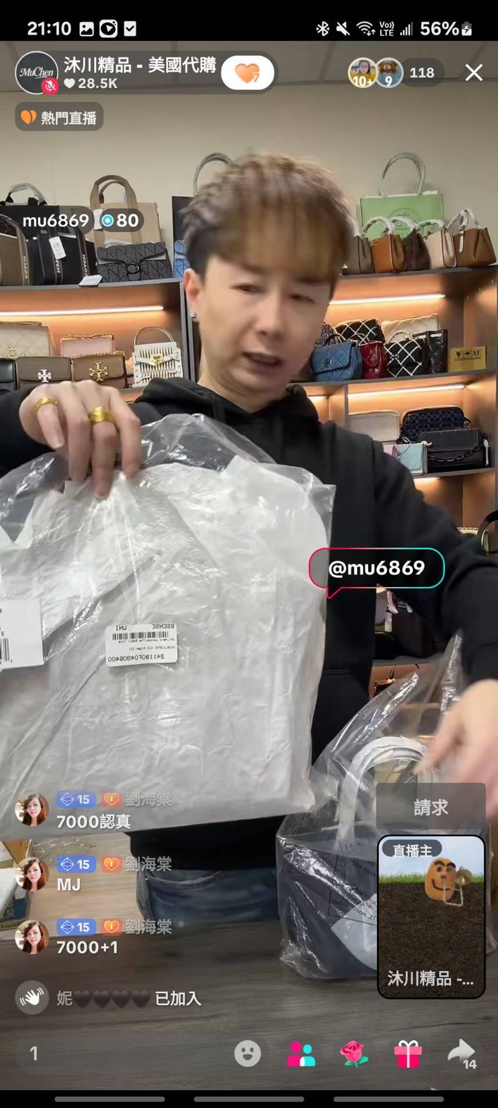 line_oa_chat_260114_220631