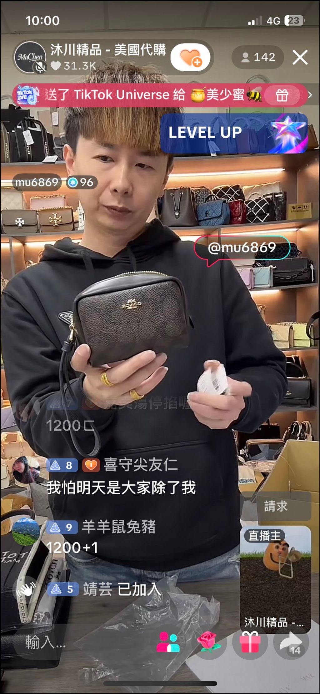 line_oa_chat_260114_220718