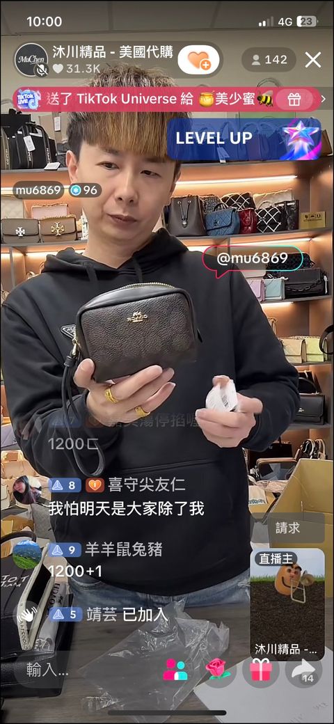 line_oa_chat_260114_220718