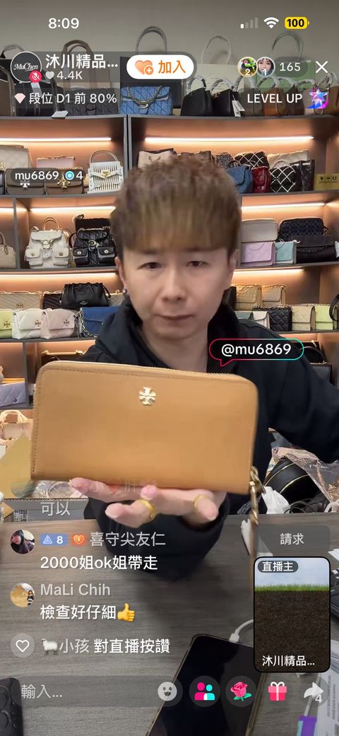 line_oa_chat_260115_235034