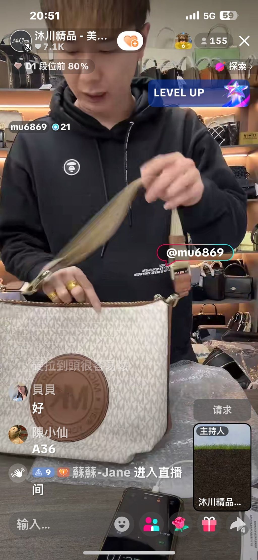 line_oa_chat_260115_235203