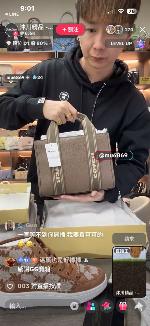 line_oa_chat_260115_235318