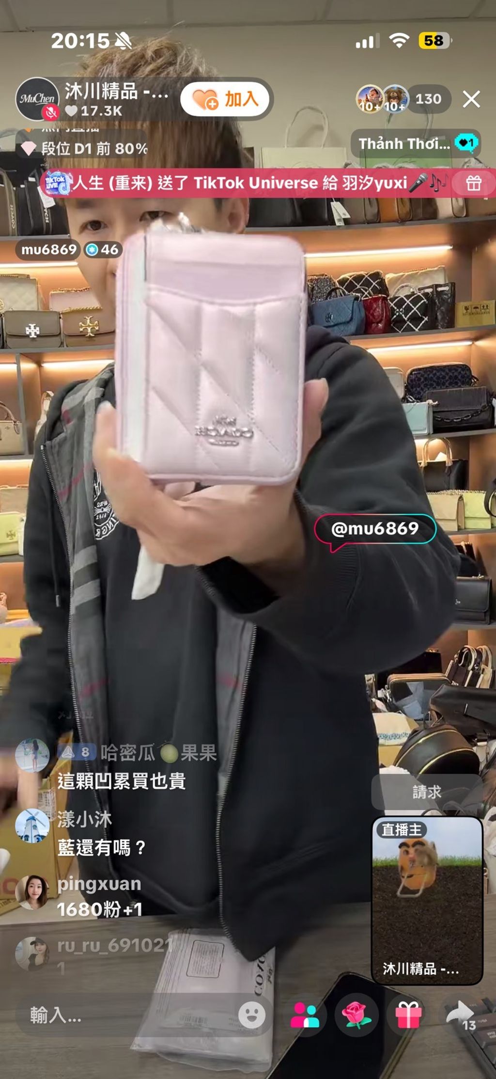 line_oa_chat_260115_235452