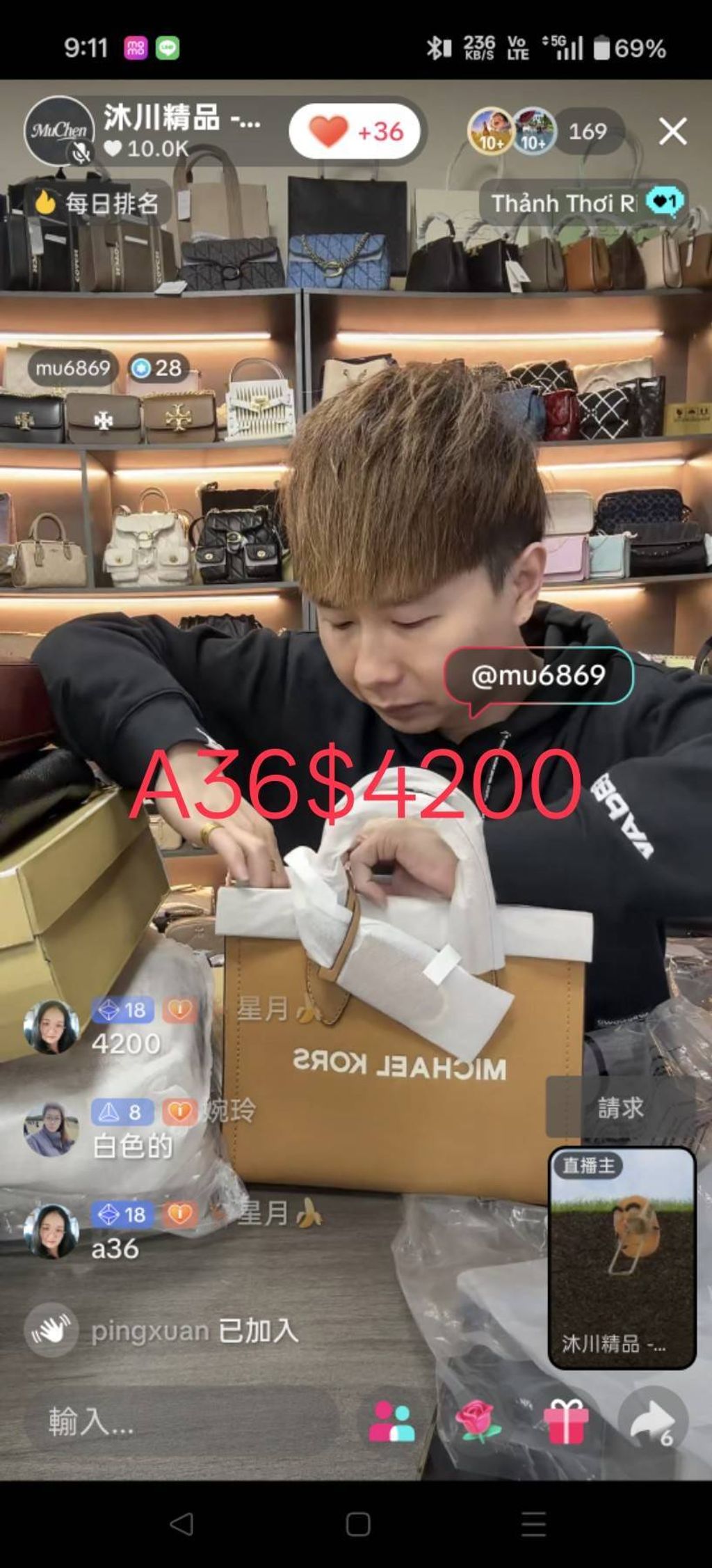 line_oa_chat_260115_235610