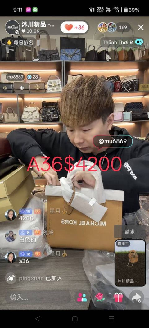 line_oa_chat_260115_235610