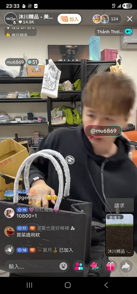 line_oa_chat_260116_000155