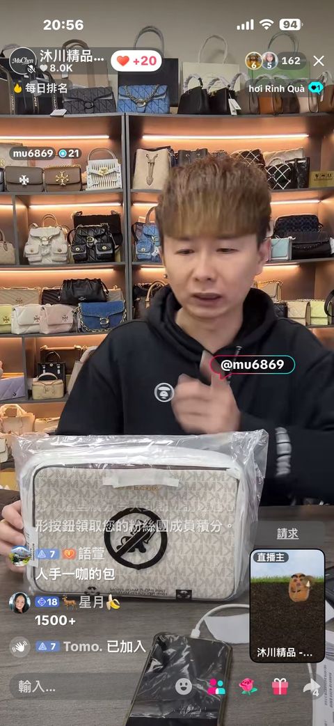 line_oa_chat_260116_000258