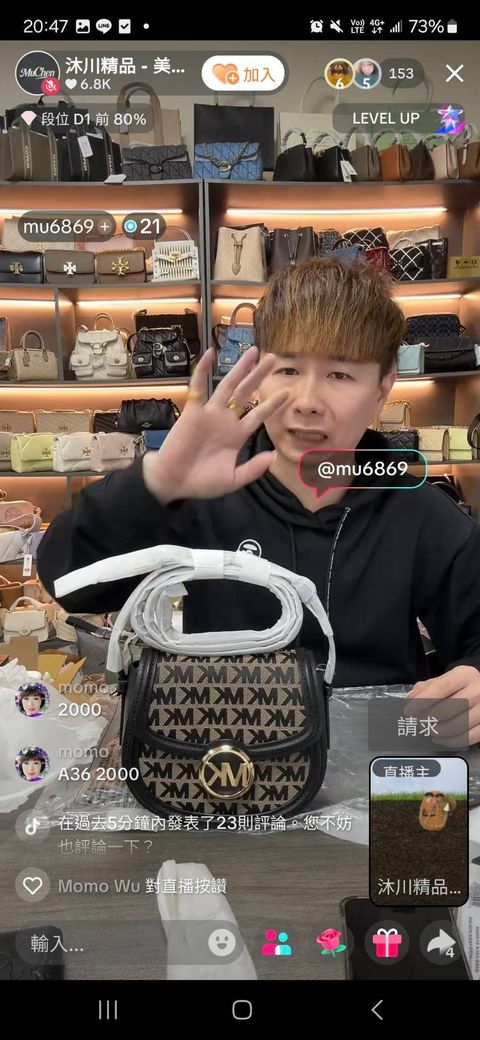 line_oa_chat_260116_000353