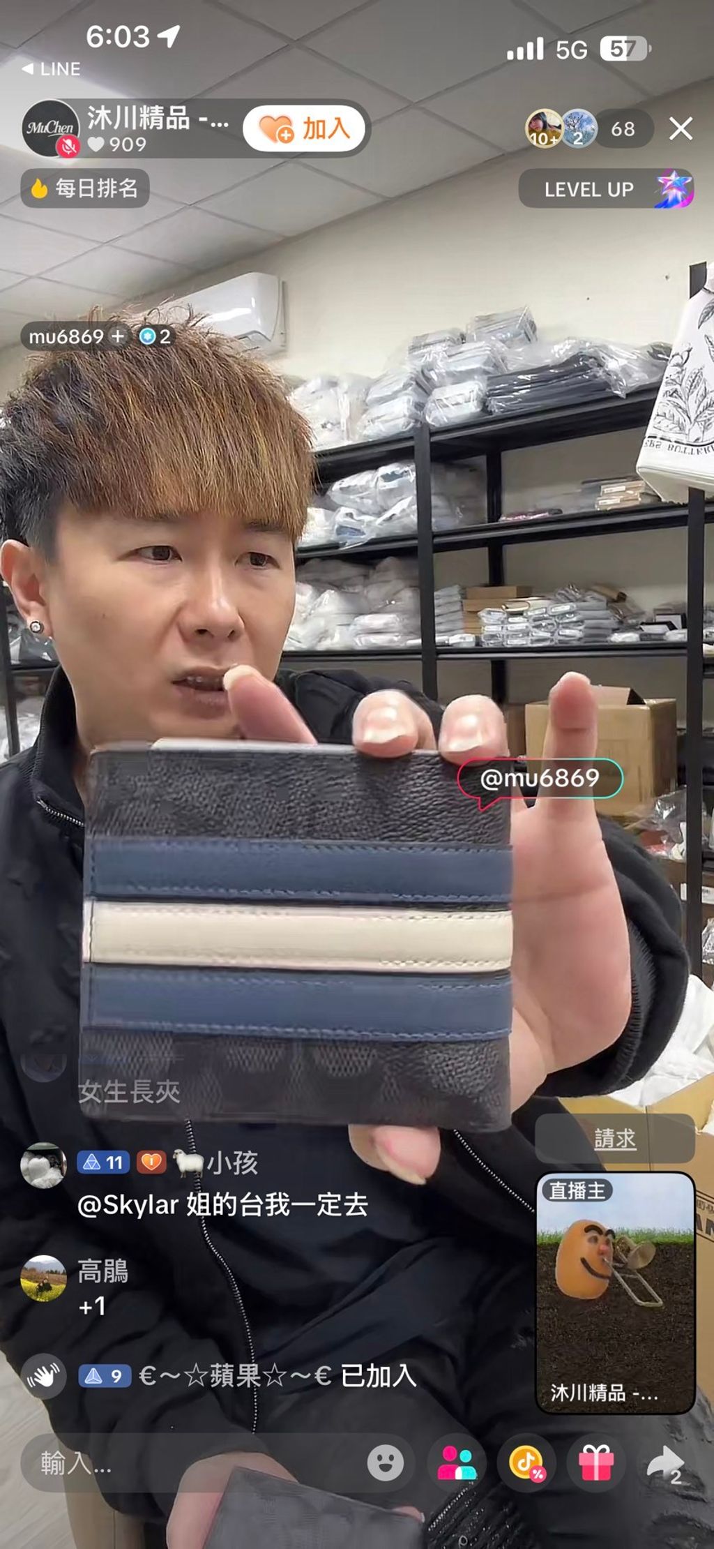 line_oa_chat_260117_214813