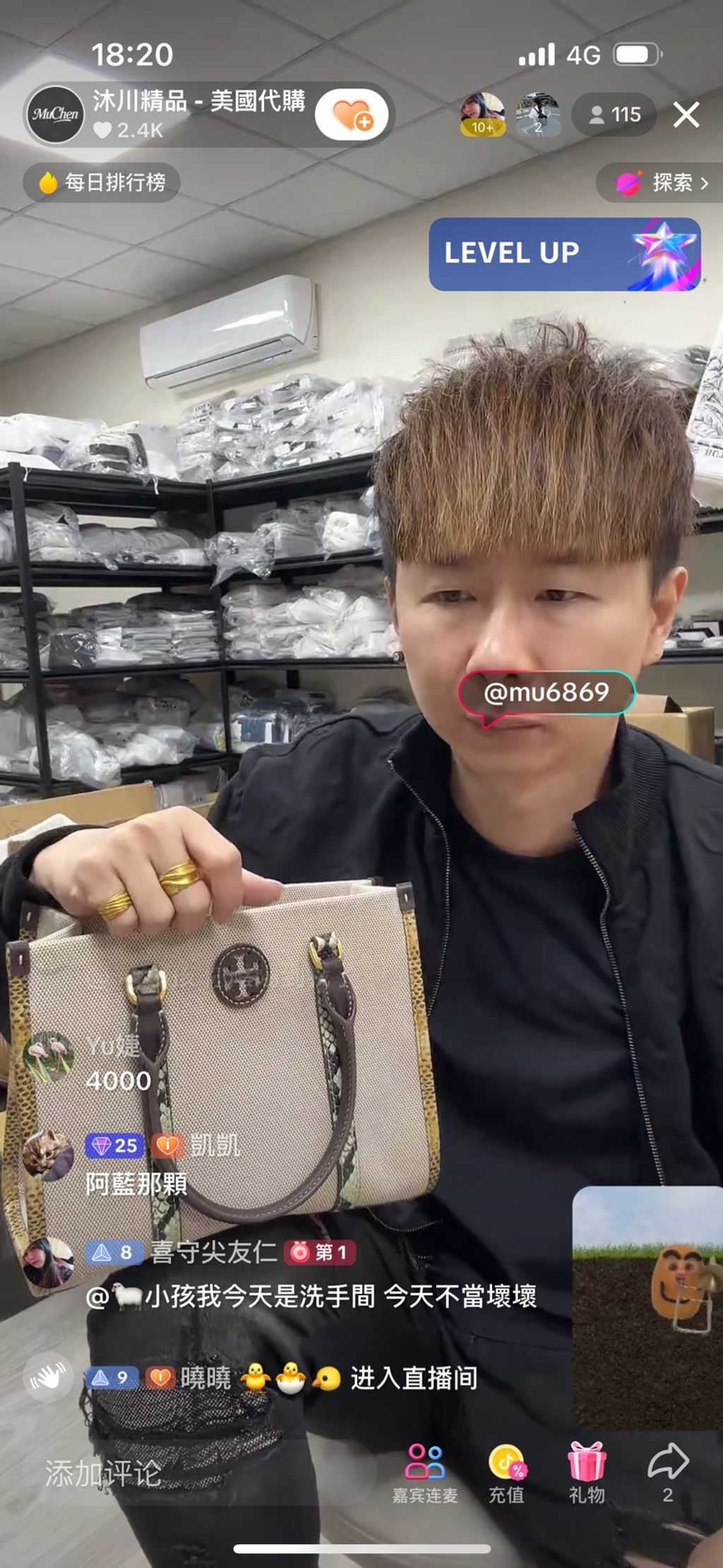 line_oa_chat_260117_214956