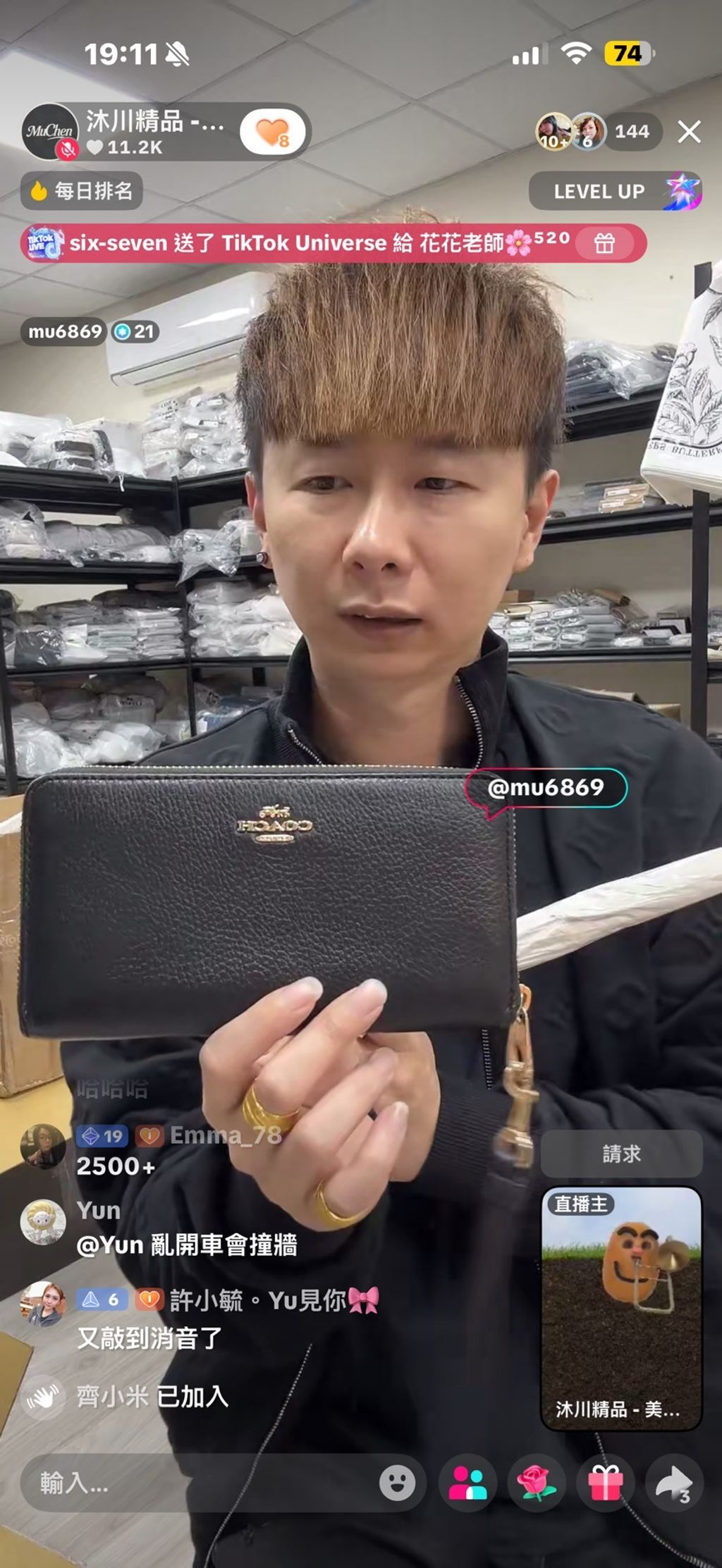 line_oa_chat_260117_215316