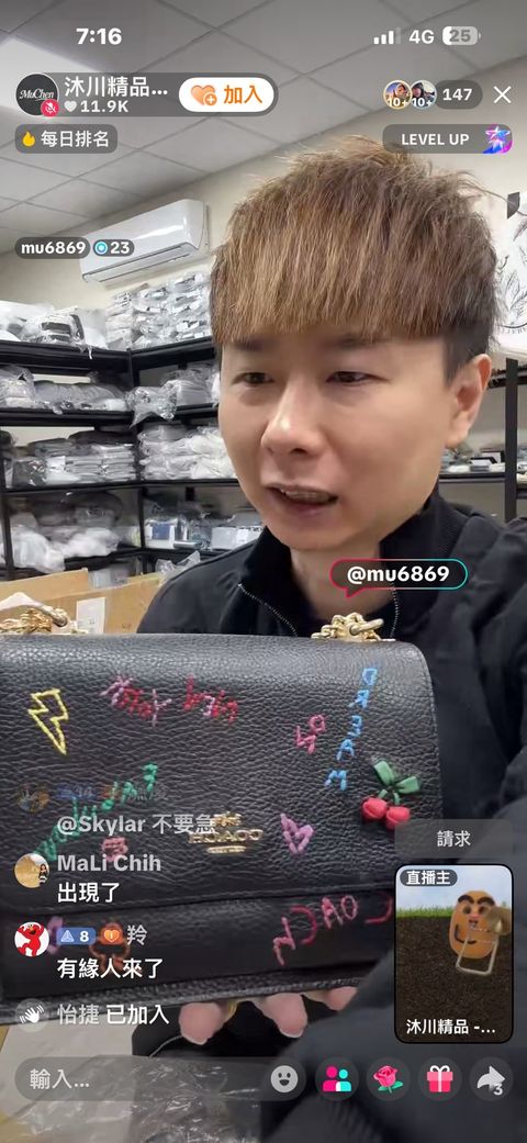 line_oa_chat_260117_215500