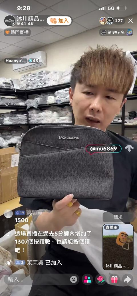 image_E542C1FC-EF75-4154-A825-2896E4320EA1_1768723708