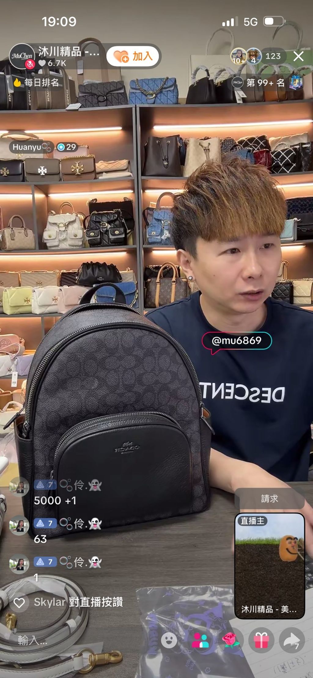 line_oa_chat_260118_222242