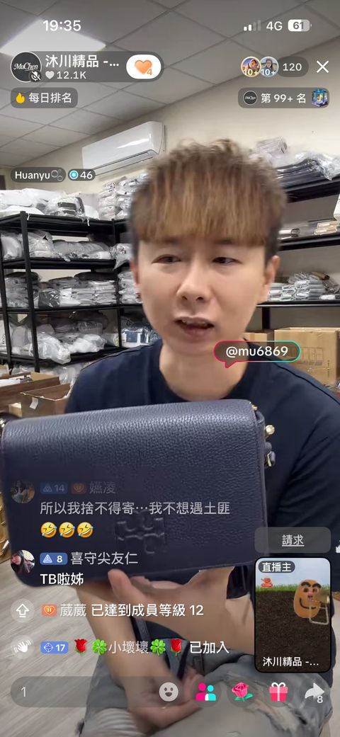 line_oa_chat_260118_222509