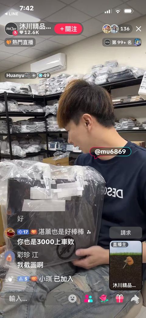 line_oa_chat_260118_222619