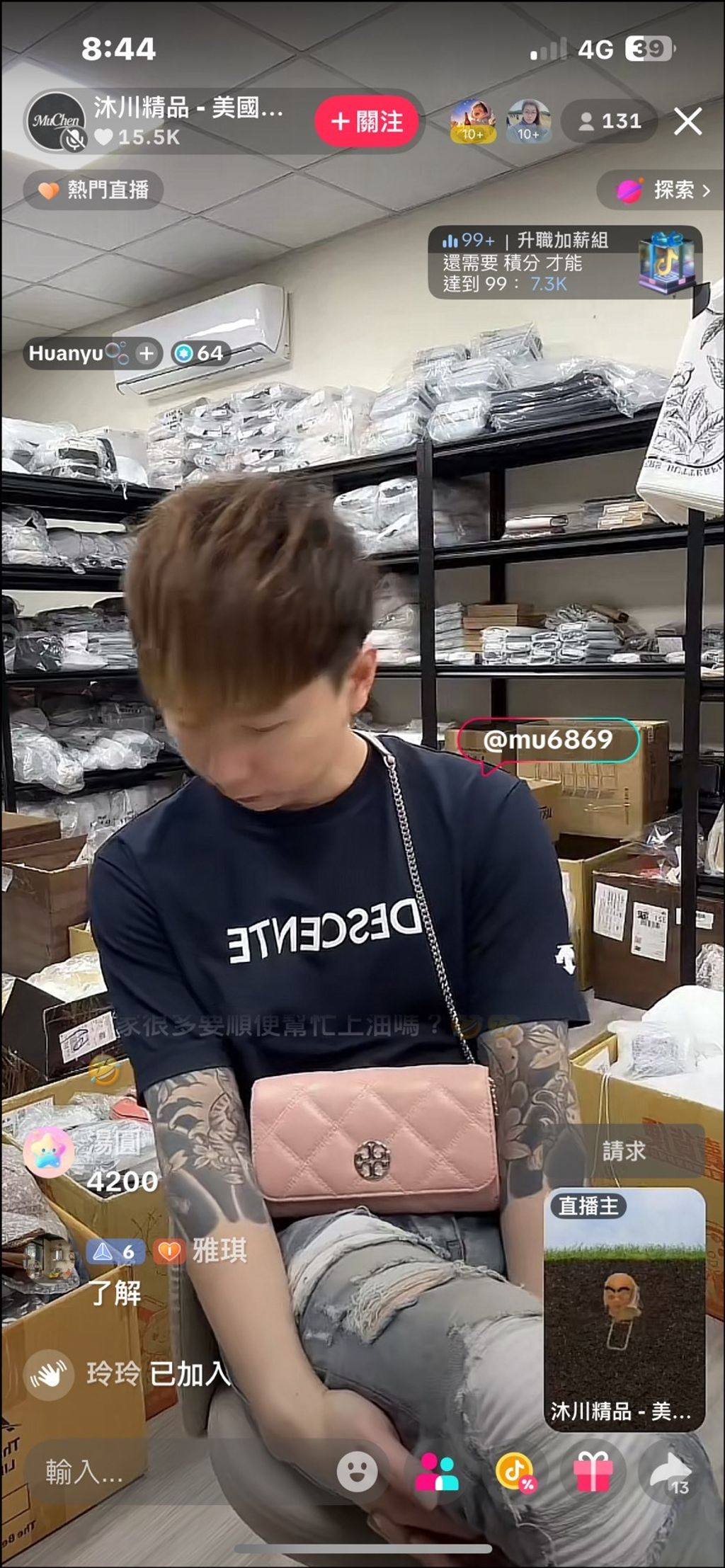 line_oa_chat_260118_222826