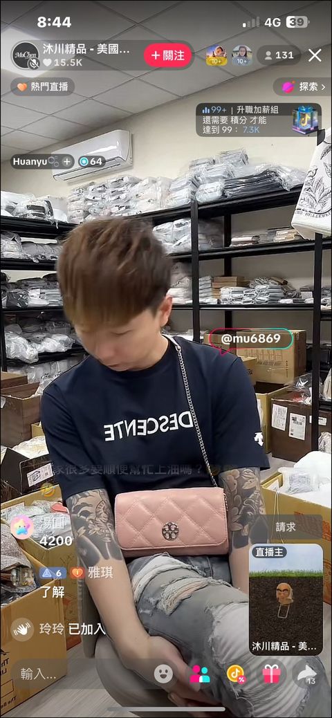 line_oa_chat_260118_222826