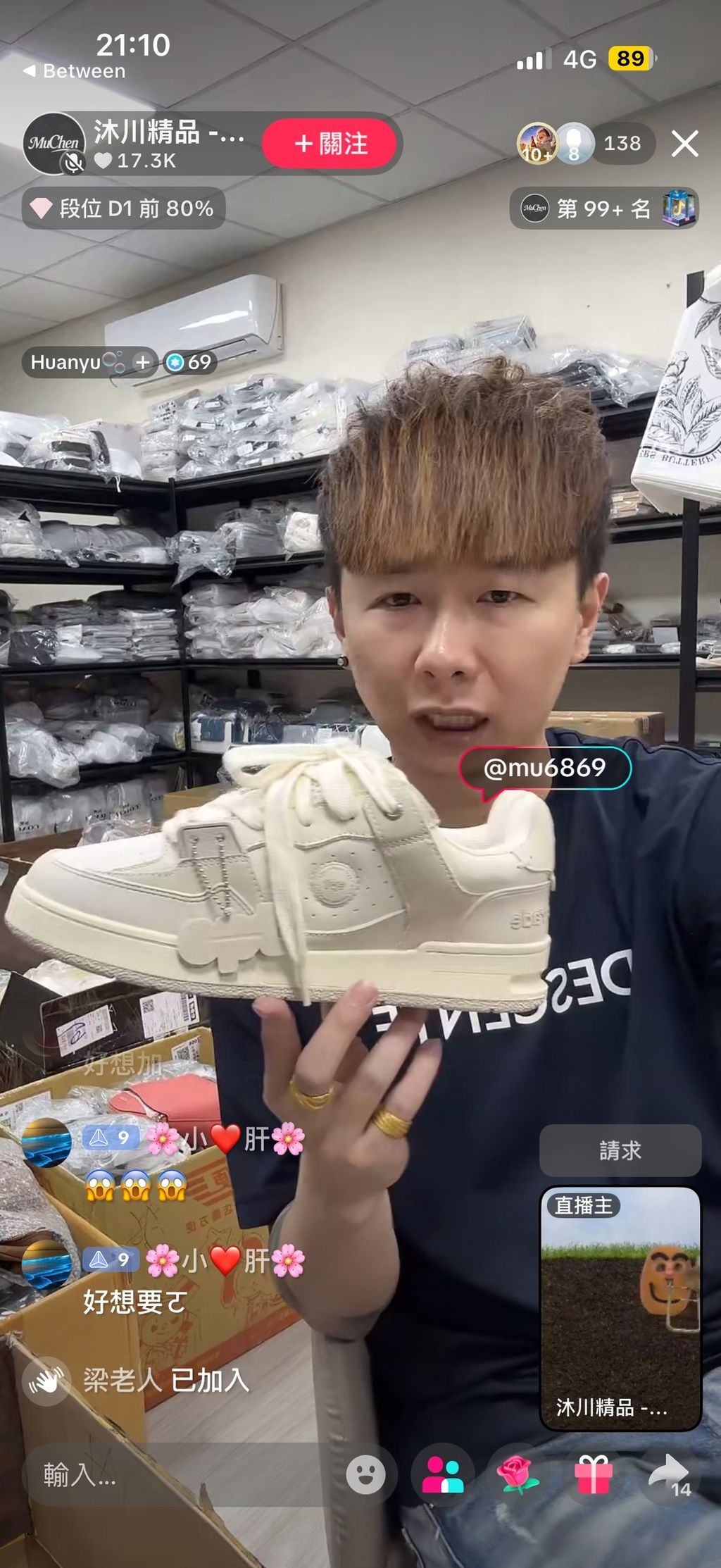 line_oa_chat_260118_222944