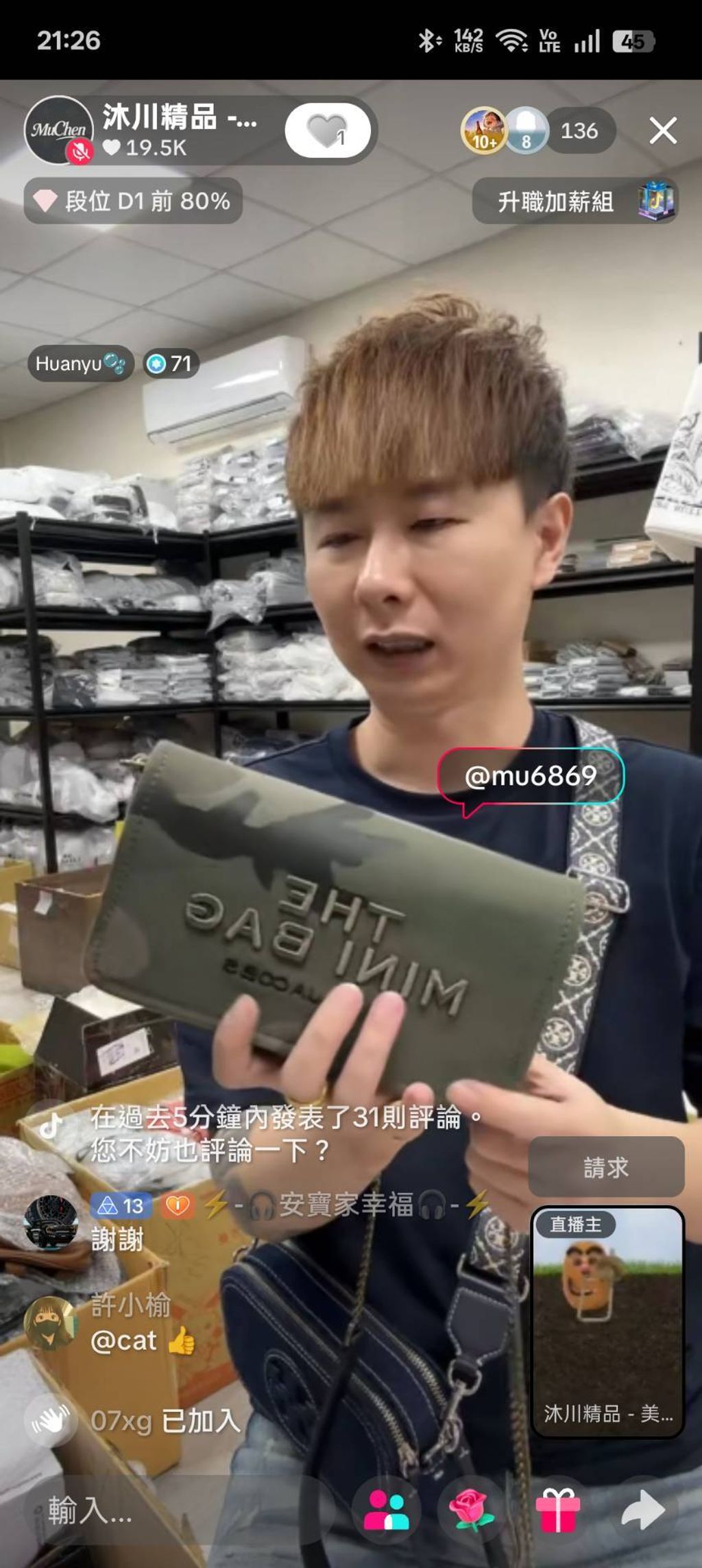 line_oa_chat_260118_223052