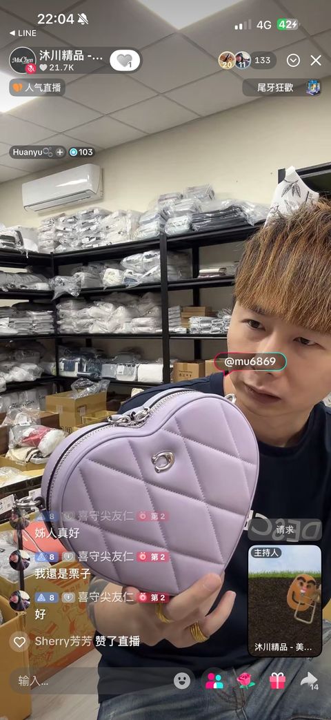 line_oa_chat_260118_223317