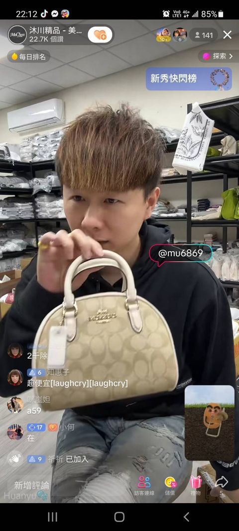 line_oa_chat_260121_235952