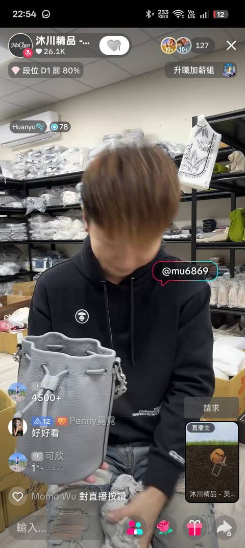 line_oa_chat_260122_000224