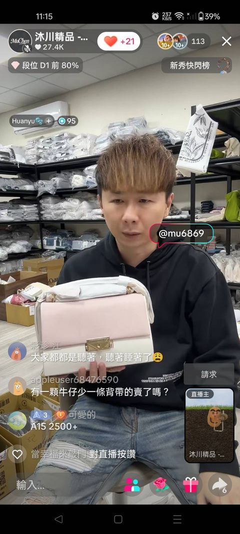 line_oa_chat_260122_000610