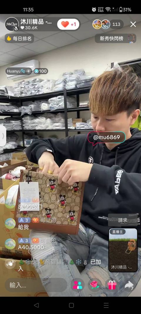 line_oa_chat_260122_000614