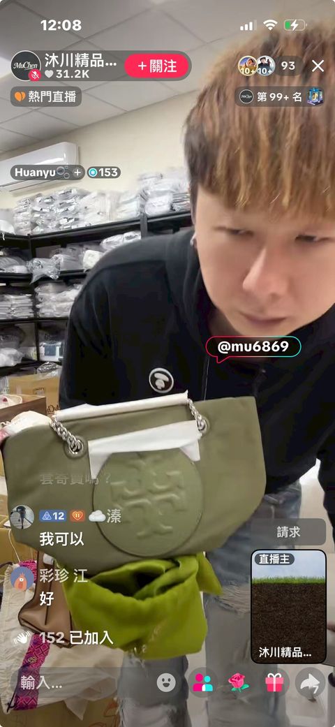 line_oa_chat_260122_000912