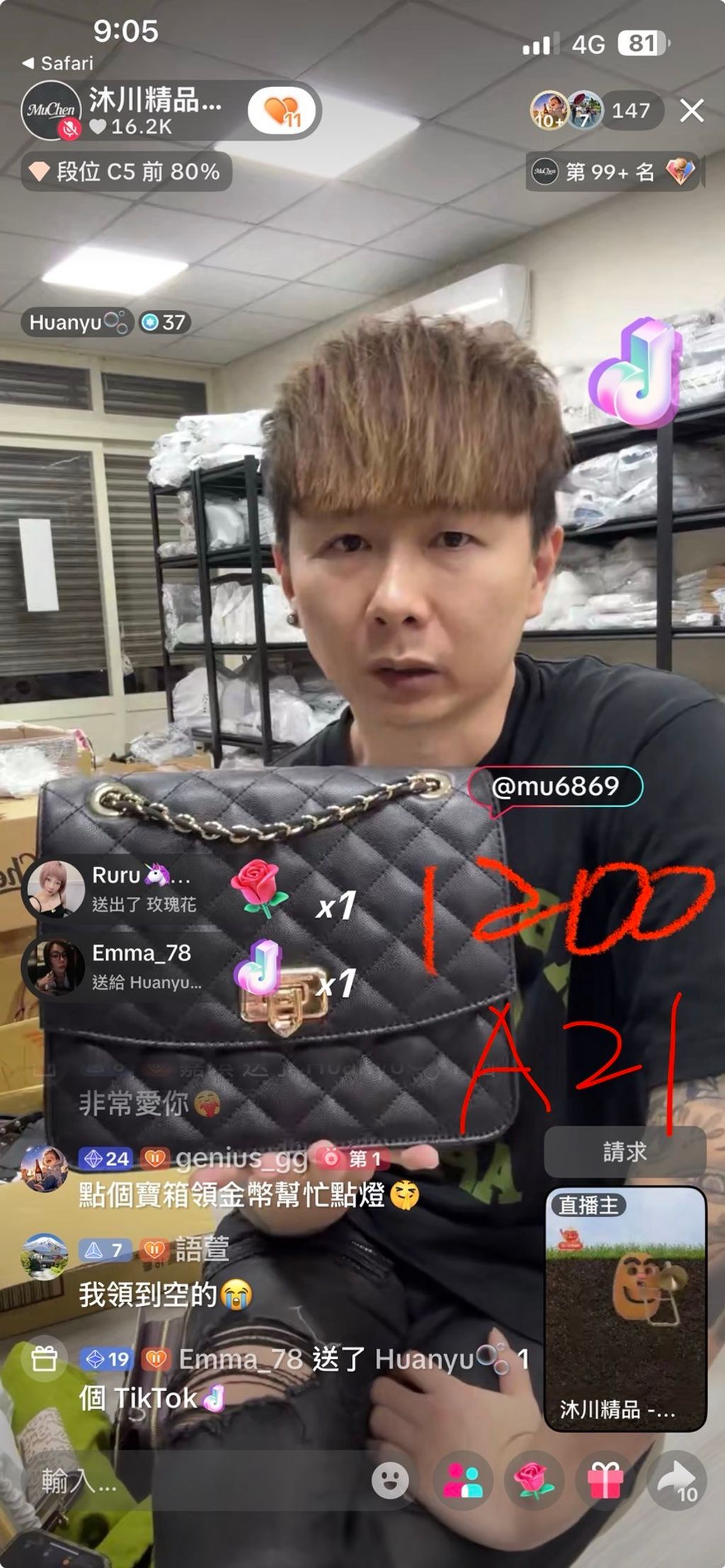 image_35215F40-6509-4067-BF6F-52838CE8CE49_1769499171