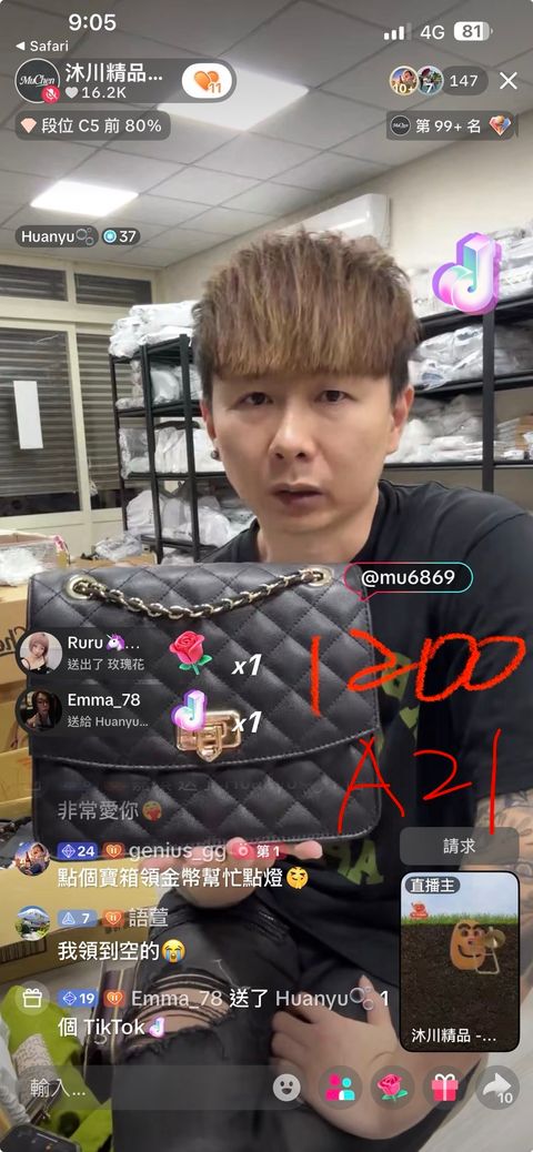 image_35215F40-6509-4067-BF6F-52838CE8CE49_1769499171