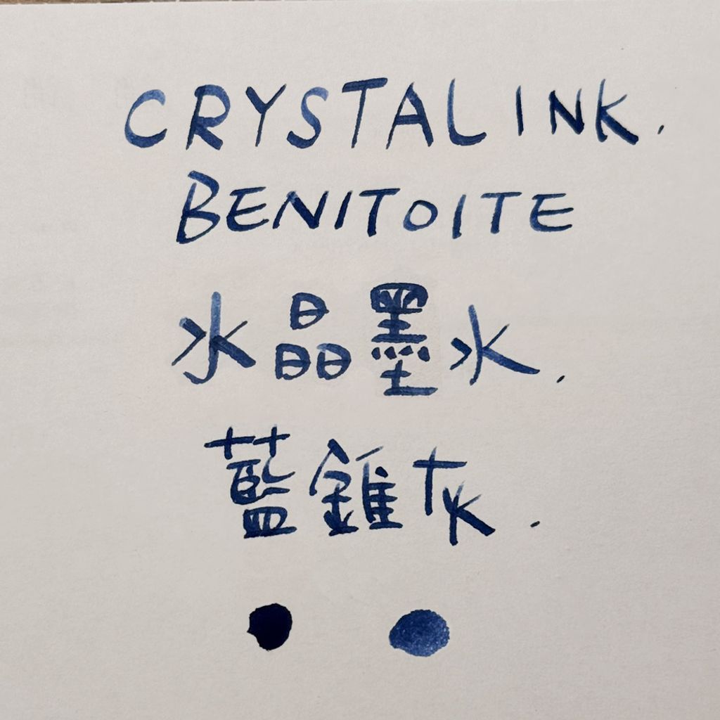 BENITOITE01