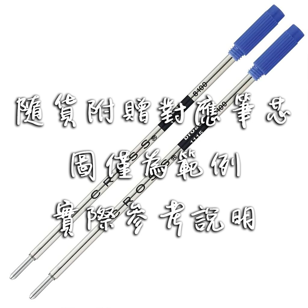 REFILL2.3